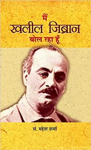 MAIN KHALIL GIBRAN BOL RAHA HOON