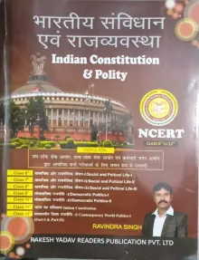 Bharatiya Samvidhan Evam Rajvyavastha (ncert)