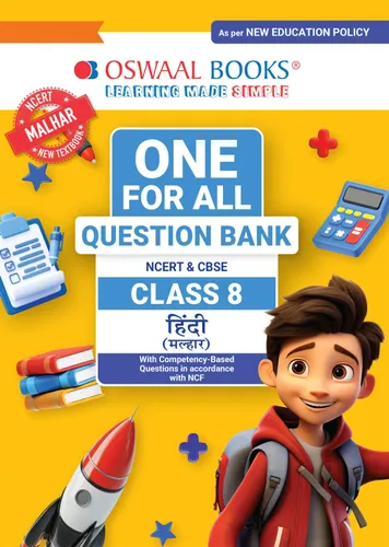 CBSE Class-8 One for All Hindi (Malhar) For 2026-27 Exam | As Per Latest NCERT & CBSE Syllabus | Chapter-wise Question Bank, Revision Notes, Literature, Grammar & Competency Based Questions