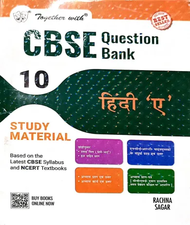 Together With Cbse Q.b Hindi-10-a