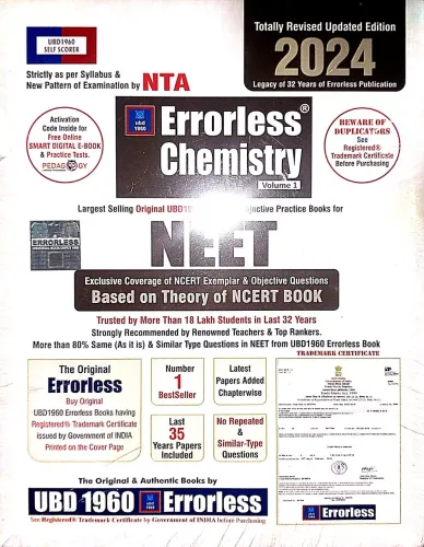 Errorless Chemistry NEET Vol 1& 2 (2024)