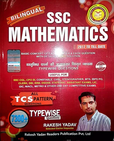 7300+ Typewise Questions for SSC Mathematics (2017 to Till Date) by Rakesh Yadav Sir (Bilingual)