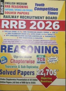 RRB Reasoning Solved Papers (2026) 22705+ (817 Sets)