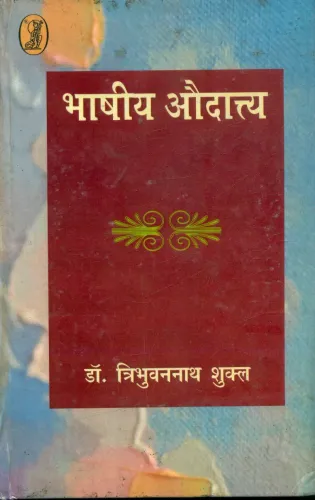 Bhashiya Audatya