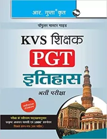 Kvs (PGT) History Teachers Exam Guide (Hindi)