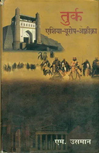 Turk Asia Europe Africa