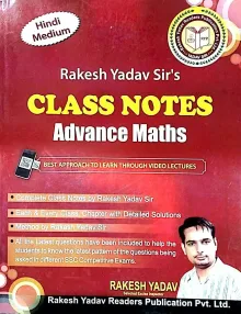 Class Notes Advance Maths (HINDI)