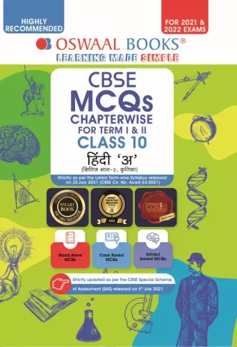 Oswaal CBSE MCQs Chapterwise For Term I & II, Class 10, Hindi A (With the largest MCQ Question Pool for 2021-22 Exam)