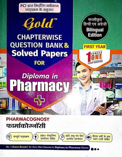 Diploma In Pharmacy Pharmacognosy C.w.q.b Sp 1st Year Hindi Latest Edition 2024