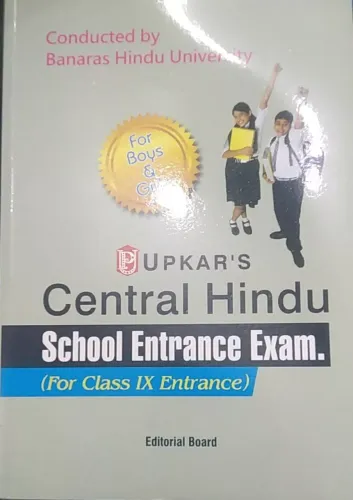 Central Hindu School Exam Class - 9 (E)
