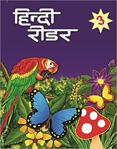 Hindi Reader 3 Paperback – 1 January 2021