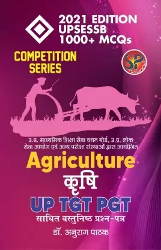 Krishi UP - TGT PGT / Agriculture UPSESSB Competitive Examination Book (1000+ MCQs) - Hindi Medium