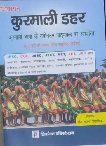 Kurmali Dahar