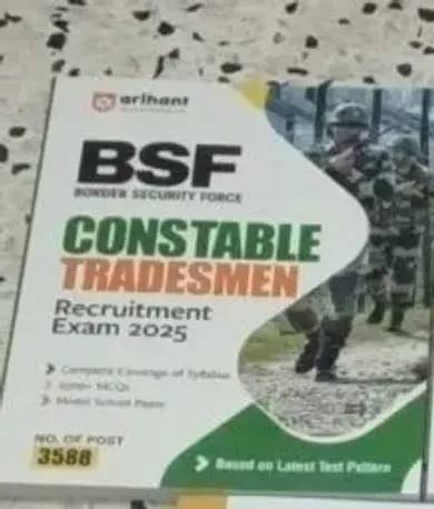 Bsf Contable Tradesman Recruitment Exam (e)