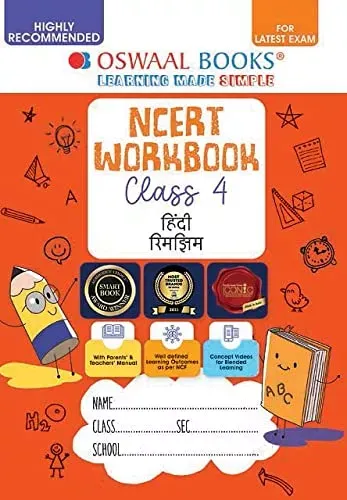 Oswaal NCERT Workbook Hindi (Rimjhim) Class 4 (Black & White) (For Latest Exam) 
