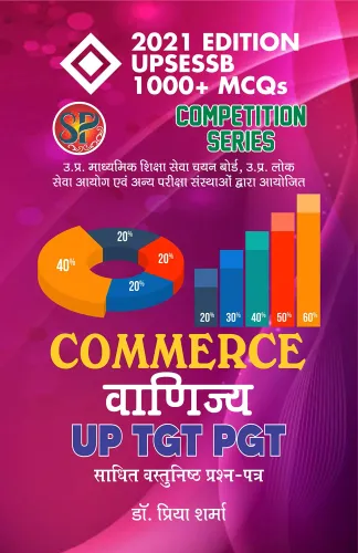 Vanijya UP - TGT PGT / Commerce UPSESSB Competitive Examination Book (1000+ MCQs)
