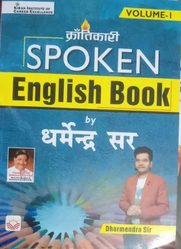 Krantikari Spoken English Book