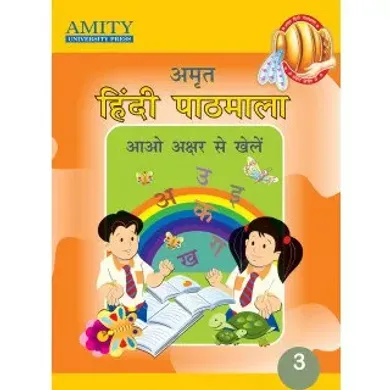 Amrit Hindi Pathmala For Class 3