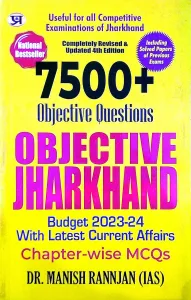 Objective Jharkhand C/w Mcqs (7500+)