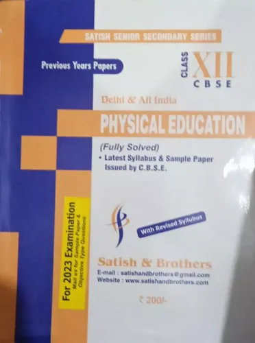 Physical Education 10 Year Papers-12