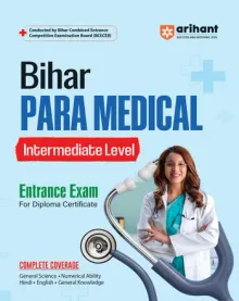 Bihar Para Medical Entrance Exam 2027 (Intermediate) (English)