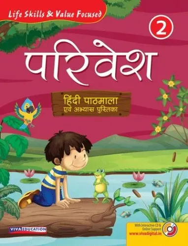 Parivesh Hindi Pathmala Book 2