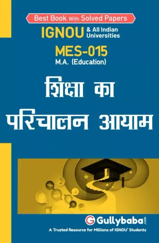 MES-15 [H]