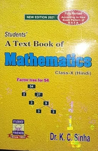 A Text Book Of Mathematics-10 (Hindi)