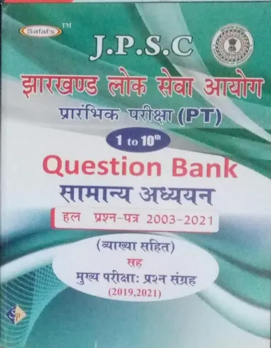 JPSC PT Samanya Adhyayan (Q.Bank) Hindi Latest Edition 2024
