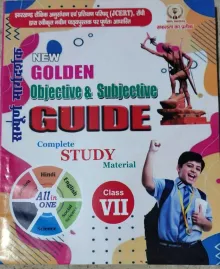 New Golden Objective & Subjective Guide Class 7 (2027)