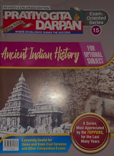 Ancient Indian History (for Optional Subject)