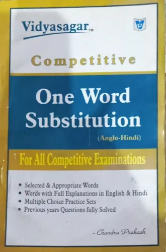 Competitive One Word Substitution