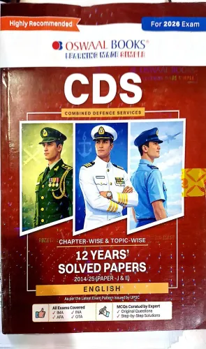 Cds12 Solved Paper English  (2026)