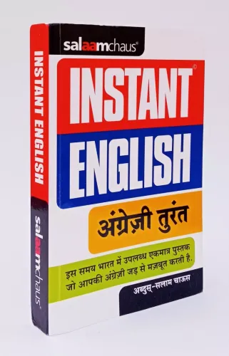 Instant English ( New Ed.)