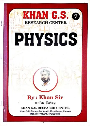 Khan Gs Research Center Physics-7 {page 116}