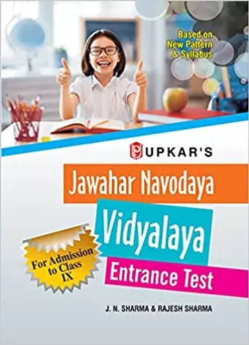 Jawahar Navodaya Vidyalaya Entrance Test - Class 9