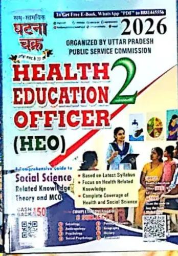 Health Education Officer (Heo2) 2026
