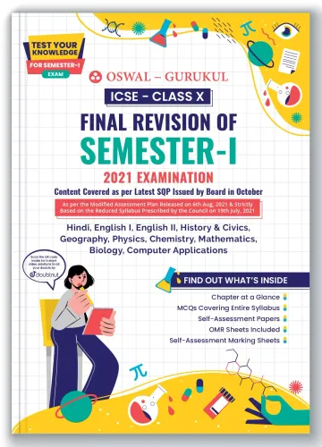 Final Revision of ICSE Class 10 Semester I Exam 2021 : New Type MCQs, Sample Papers of All Subjects, Chapter Summary & Self Assessment Marking Sheet 