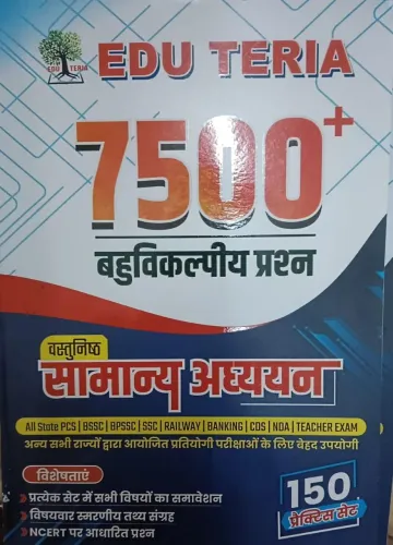 Vastunishth Saman Adhyan 7500+