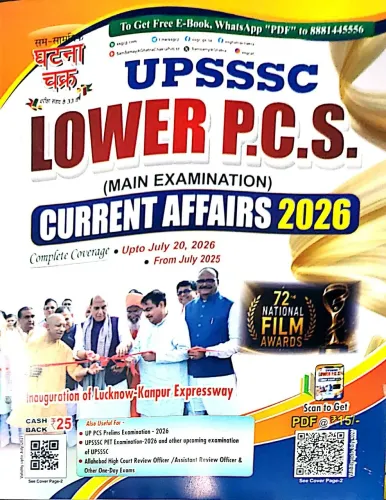 UPSSSC Lower P.C.S. Current Affairs {2026}