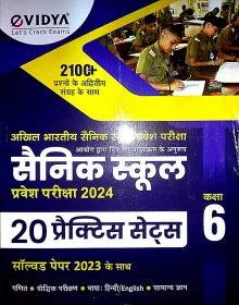Sainik School Pravesh Pariksha-2024 Practice Sets-6