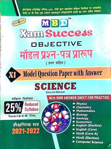 Mbd Xam Success Obj Science-11 (Hindi)