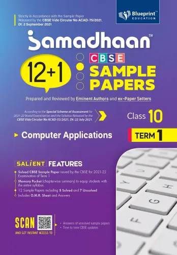 Samadhaan 12+1 CBSE Sample Paper of Computer Application Class 10 (Term 1)