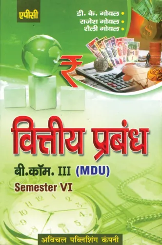 Viteya Prabandh B.Com. 3 Semester 6