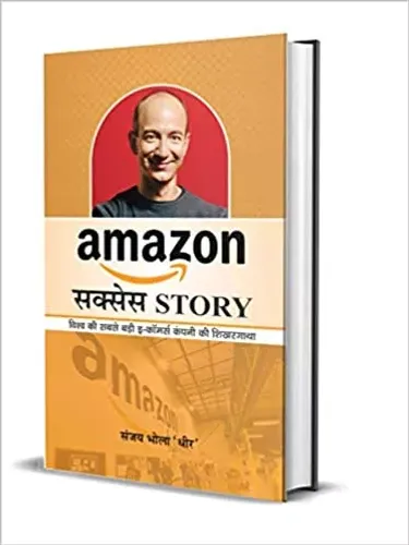 Amazon Success Story