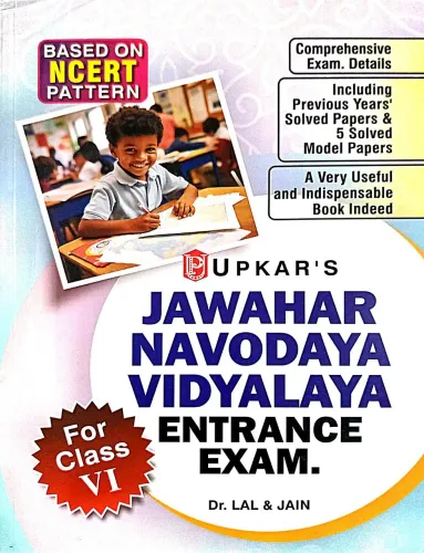 Jawahar Navodaya Vidyalaya-6 Entrance Exam -2025