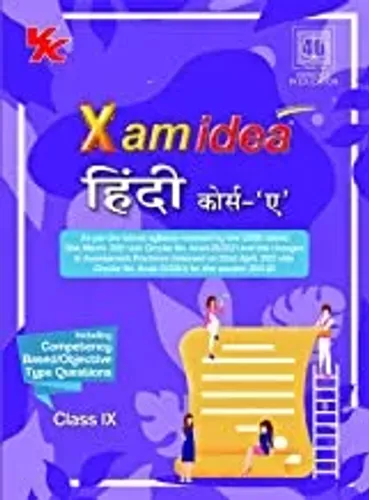 Xam Idea Hindi Course A CBSE Class 9 Book