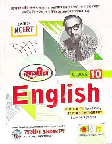 English for class 10 Latest Edition 2024