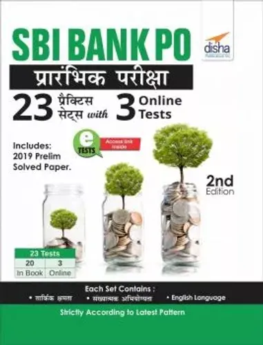 SBI Bank PO Prarhambhik Pariksha 23 Practice Sets with 3 Online Tests 2nd Edition