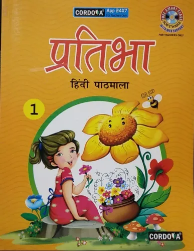 Pratibha Hindi For Class 1